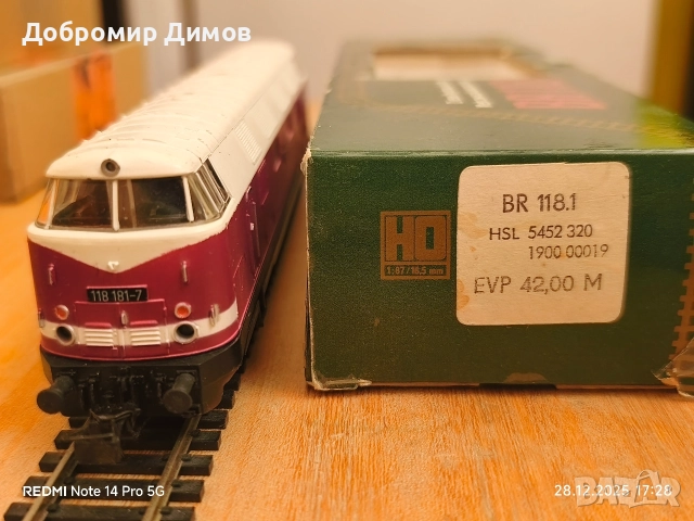 Piko Дизелов локомотив BR118, снимка 8 - Колекции - 52927300