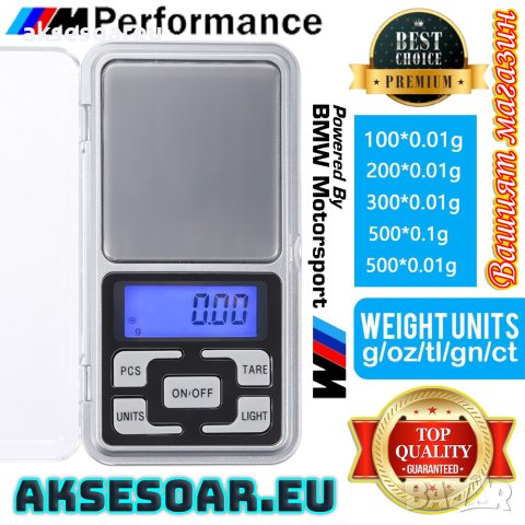 Кантарче 200g/300g/500g x 0,01g цифрова мини джобна електронна везна с висока прецизност за бижута 