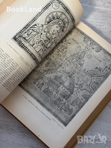 Изкуството на българското възраждане| , снимка 15 - Други - 53689416