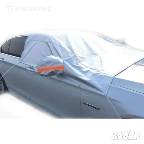 Многофункционално покривало за кола AUTO SHAD-10, снимка 3 - Аксесоари и консумативи - 47667850