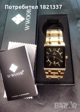 Луксозен мъжки часовник 