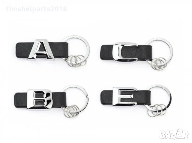 Ключодържател A, B, C или E - CLASS подходящи за Mercedes кожа - хром, снимка 1 - Аксесоари и консумативи - 34144613