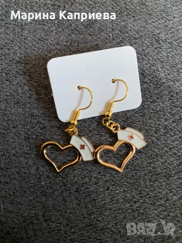 Обеци, символичен подарък за медицински работник /С-64/, снимка 8 - Обеци - 47995849