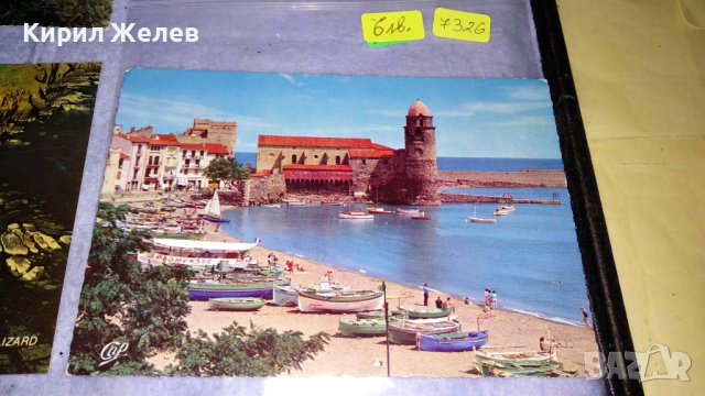 ЛОТ 4 СТАРИ ПОЩЕНСКИ КАРТИЧКИ ТЕМА ЖИВОПИСНИ ПЕЙЗАЖИ ЗАМЪЦИ КУЛА ПРИСТАН ЗАЛИВ ФРАНЦИЯ 7326, снимка 2 - Филателия - 38820959