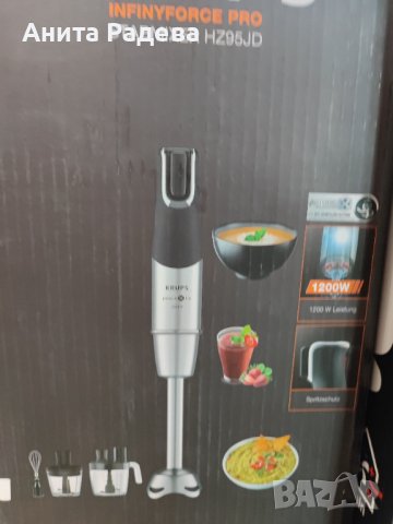 Миксер ръчен (мултифункционален), снимка 3 - Миксери - 40106002