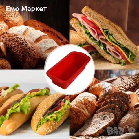 Силиконова тава за печене на хляб, кекс и сладкиши, 25,5 х 14см - BAREPEPE, снимка 5 - Други - 48898488