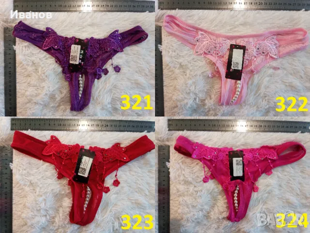 Еротични бикини и прашки с частично отворено дъно, снимка 7 - Бельо - 49504669
