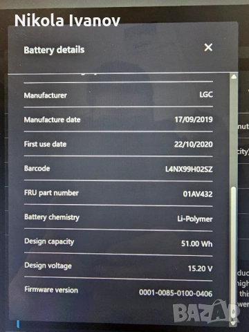 Оригинална батерия за Lenovo Thinkpad X380 Yoga | SB10K97589 | 41.5 Wh от 51 Wh | 81.4% Живот |15.2V, снимка 9 - Части за лаптопи - 53574606