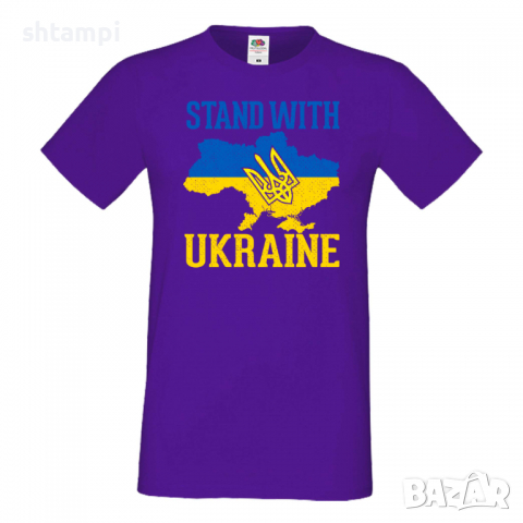 Мъжка тениска STAND WITH UKRAINE,Stop War in Ukraine, , снимка 8 - Тениски - 36124812