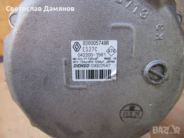Компресор за Рено зое Компресор за Renault ZOE, снимка 7 - Части - 53867248