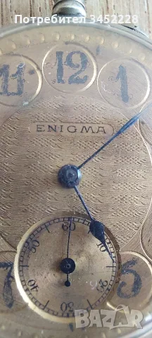 Часовник механичен джобен ENIGMA Швейцария за ценители , снимка 2 - Джобни - 55778368