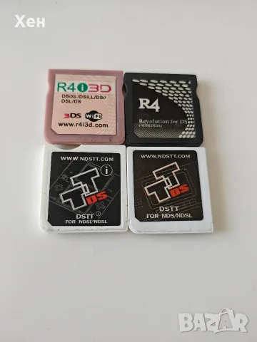 R4 карти за Nintendo DS