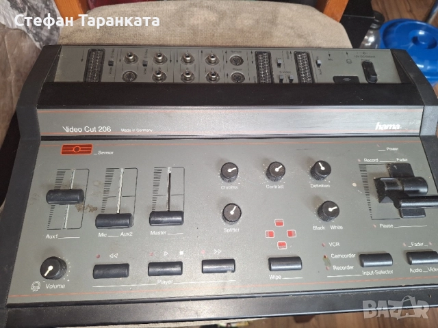 Аудио видио Миксер