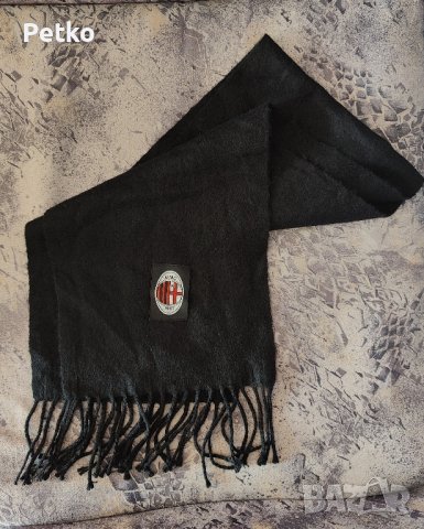 Шал на Милан