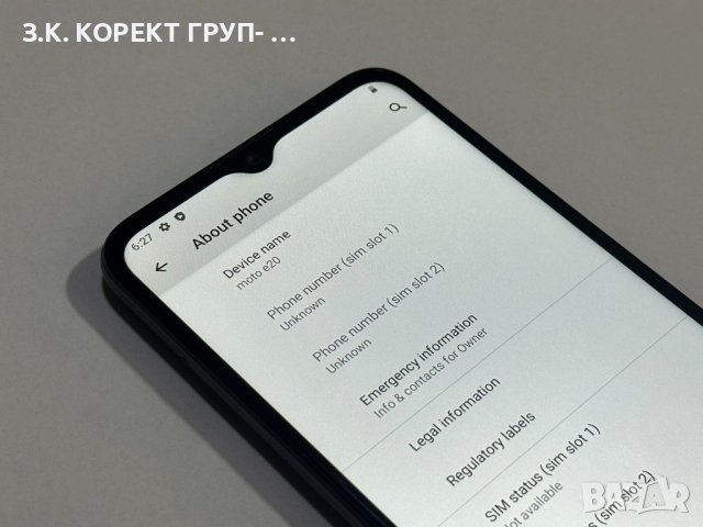 Motorola Moto E20 32GB 2GB, снимка 6 - Motorola - 41191807