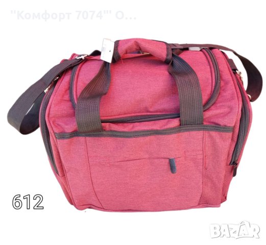 Чанта за ръчен багаж 40/30/20, снимка 8 - Сакове - 41477203