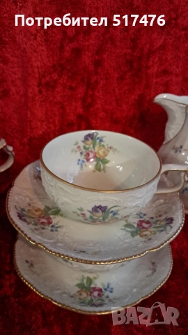 Сервиз за чай Rosenthal Sansouci , снимка 11 - Антикварни и старинни предмети - 52100262