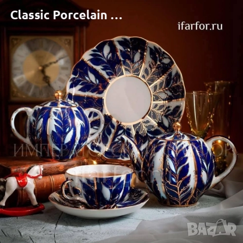 Чаен сервиз „Зимна вечер“ – ИФЗ / ЛФЗ 