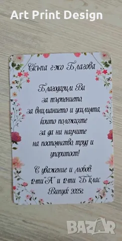 ~•°Изработвам покани за детски рождени дни, погачи, кръщене и детско парти°•~, снимка 11 - Други - 48524670