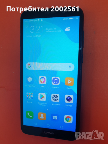Huawei Y5 (Prime) Dual SIM-като нов, снимка 1 - Huawei - 44837162