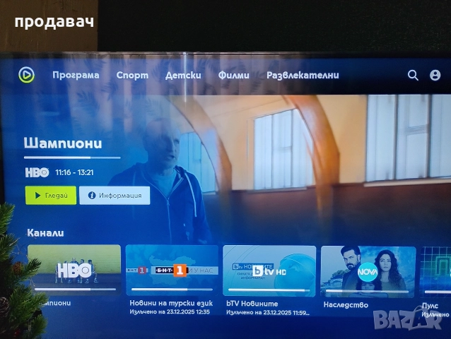 продавам отключен смарт приемник на YETTEL, снимка 4 - Приемници и антени - 52896368