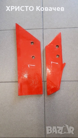 ЧАСТИ ЗА ПЛУГОВЕ