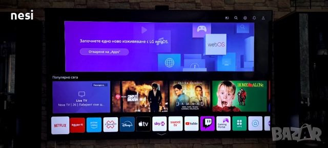 Смарт TV 75 " LG