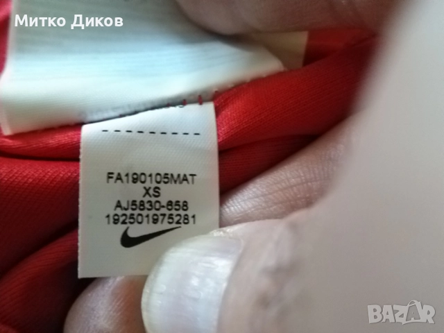 Спартак Москва Найк маркова тениска нова детска 122-128см, снимка 14 - Футбол - 51665476