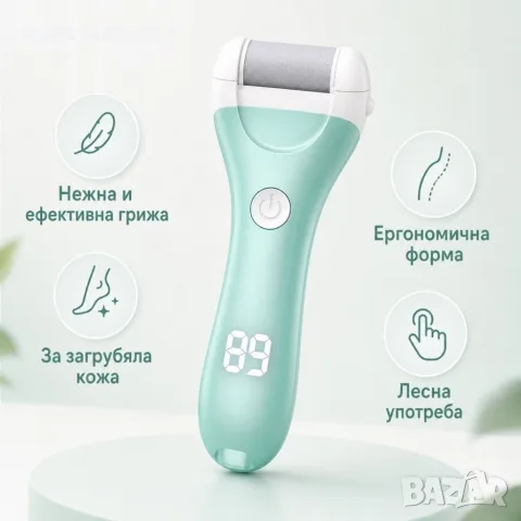 Електрическа пила за стъпала с 3 сменяеми ролки, 2 скорости и LED дисплей, снимка 2 - Електрически пили за пети - 55939185