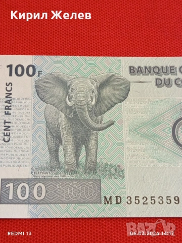 Банкнота КОНГО много красива перфектно състояние непрегъвана перфектно състояние за КОЛЕКЦИЯ 53886, снимка 2 - Нумизматика и бонистика - 53734789