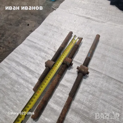 Винт с Гаика, снимка 2 - Селскостопанска техника - 47671395