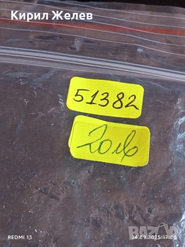 Дамски колан ПЕПЕРУДИ за ХЕНД МЕЙД ФИЛИГРАННА ИЗРАБОТКА с ИНКРУСТИРАНИ КАМЪНИ 51382, снимка 8 - Колани - 51823662