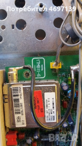 . UNIVERSUM FT LCD 8158 32''-17МВ11-6-17PW11-2-VIT70002.00 REW-5 , снимка 7 - Части и Платки - 53067878