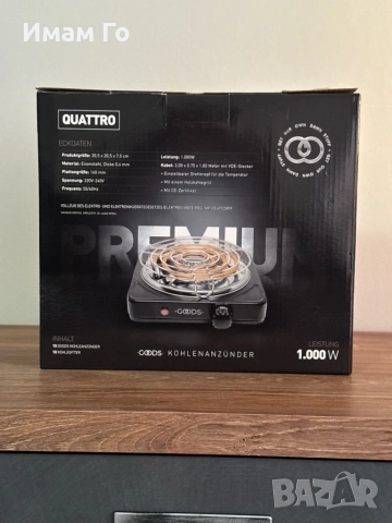 Goods Quattro Kohlenanzünder – електрически нагревател за въглени / shisha / hookah, снимка 4 - Наргилета - 52343149