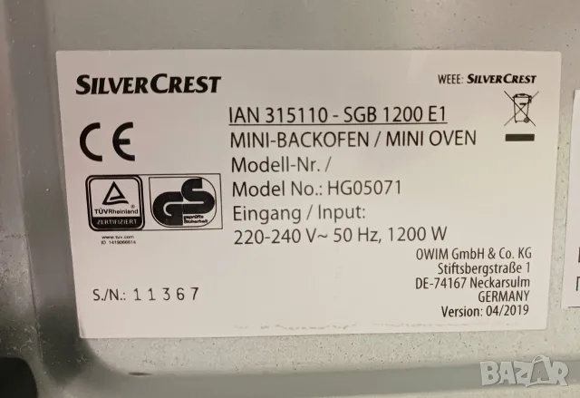 Мини фурна SILVER CREST, снимка 5 - Печки, фурни - 55847541