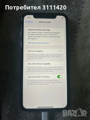 iPhone 11 , снимка 5 - Apple iPhone - 53017308