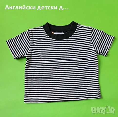 Английска детска тениска , снимка 1