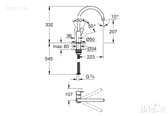 Смесител за кухня Grohe Start Edge, Гаранция, снимка 4 - Други стоки за дома - 53793254