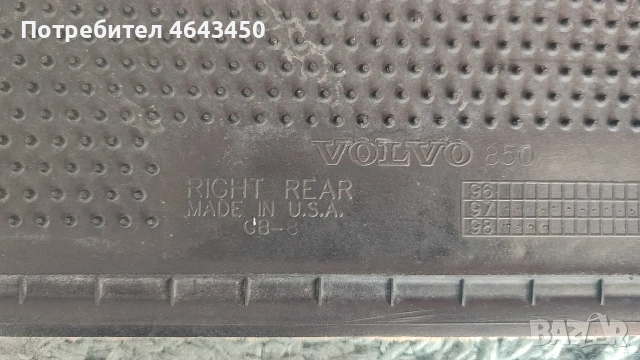 Оригинални стелки от VOLVO C70, Волво ц70 купе, снимка 5 - Аксесоари и консумативи - 53709233