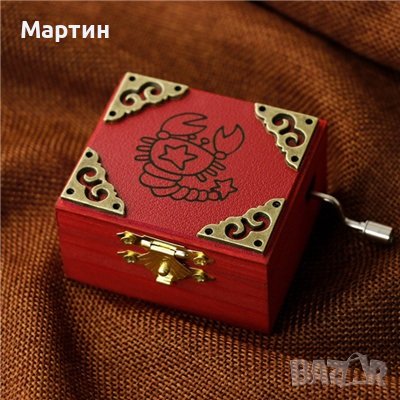 Музикална кутия с 12 зодии по избор - Чисто нови, снимка 11 - Музикални играчки - 42119764