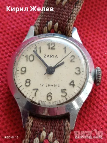 Стар механичен часовник дамски Заря СССР 17 камъка за ремонт части КОЛЕКЦИЯ 38816