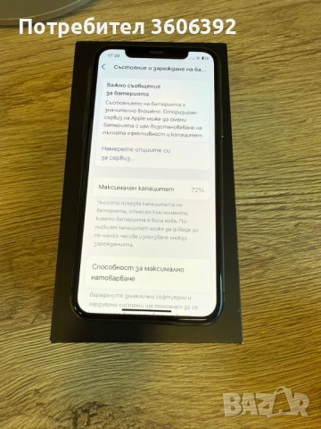Iphone 11 Pro 64 Gb, снимка 6 - Apple iPhone - 53658813