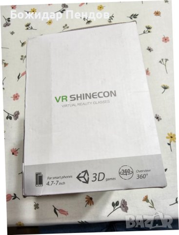 Очила за виртуална реалност VP Shinecon G13 Най Новия модел 2024, снимка 2 - Слънчеви и диоптрични очила - 44731571