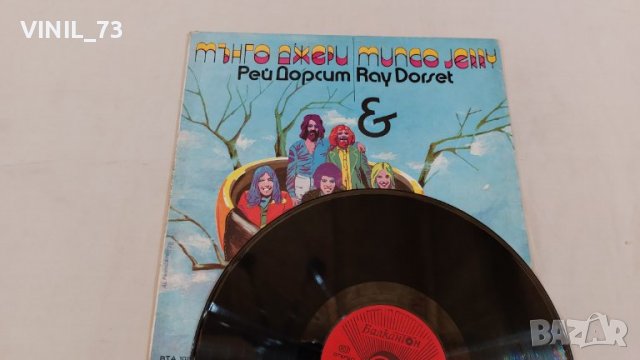Мънго Джери - Рей Дорсет ВТА 10279, снимка 3 - Грамофонни плочи - 39539782