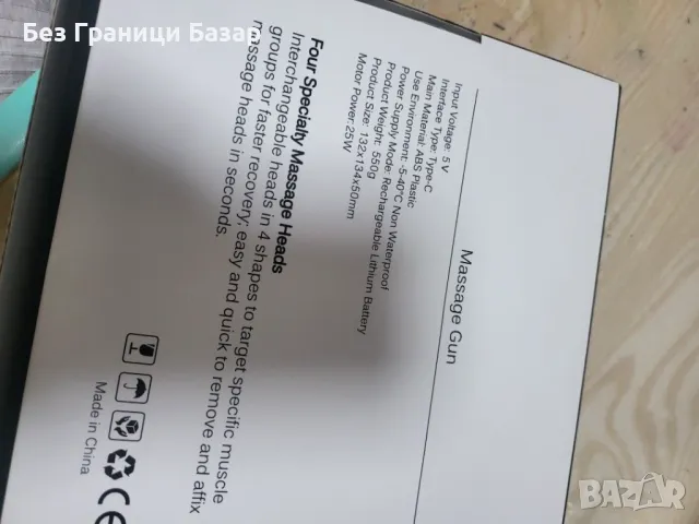 Нов Мини масажен пистолет с 4 глави, безшумен и мощен масаж възстановяване, снимка 3 - Масажори - 49657504