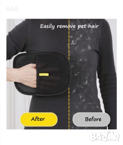 Ръкавица за премахване на косми от домашни любимци, снимка 4 - Други стоки за животни - 52580603