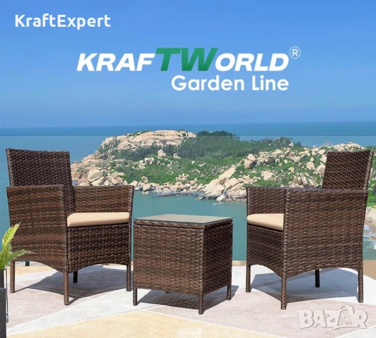 Луксозен Ратанов Комплект 2 Кресла и Маса Kraftworld Garden два стола и маса – UV и водоустойчиви, снимка 2 - Градински мебели, декорация  - 50653461