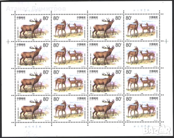 Чисти марки в малък лист Фауна Елени 1999 от Китай
