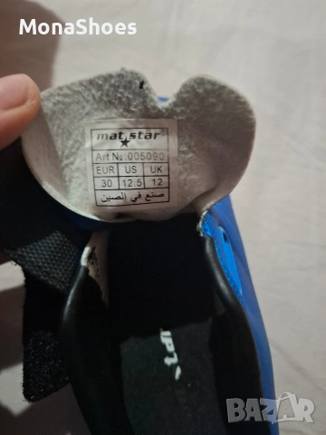 детски бутонки за футбол , снимка 3 - Детски маратонки - 53412681