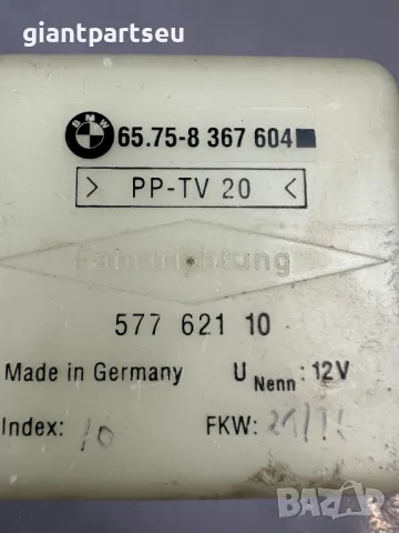 Модул аларма за БМВ е46 BMW e46 , 8367604, снимка 2 - Части - 40020816